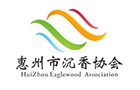 惠州市沉香协会
