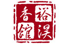 东莞裕淏沉香有限公司