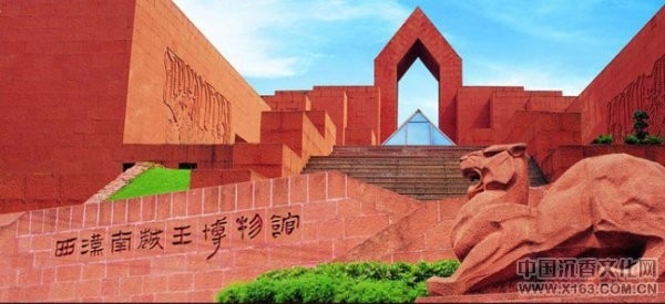 南越王墓博物馆