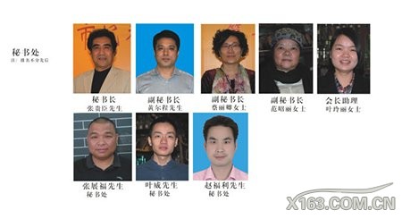 深圳市沉香文化研究会
