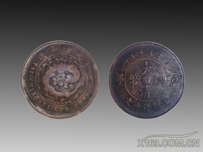 大清铜币  150万.jpg