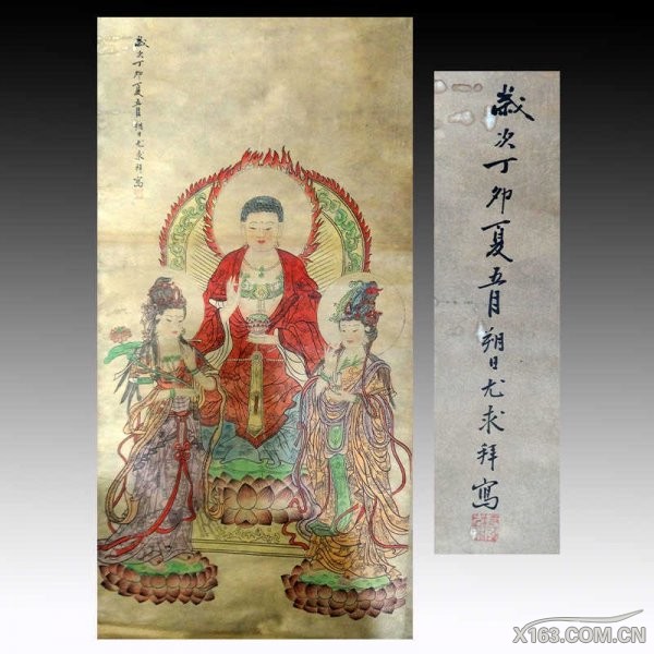 设色纸本佛光普照图   20万.jpg