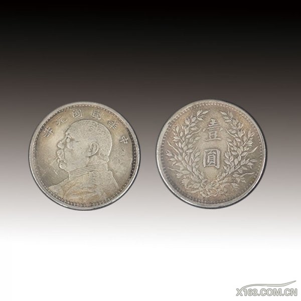 袁大头元年壹圆 直径3.98CM 重26.6g 起拍价220万.jpg