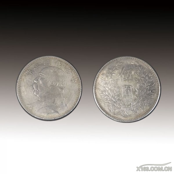 袁大头三年伍元  直径4.56CM 重36.6g 起拍价200万.jpg