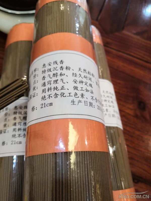 微信图片_20181204114549.jpg