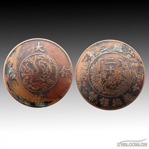 宣统三年大清铜币-直径3.49cm-重15.4g-RMB30万.jpg