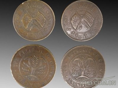 湖南省造双旗币当制钱二十文一组 150万.jpg