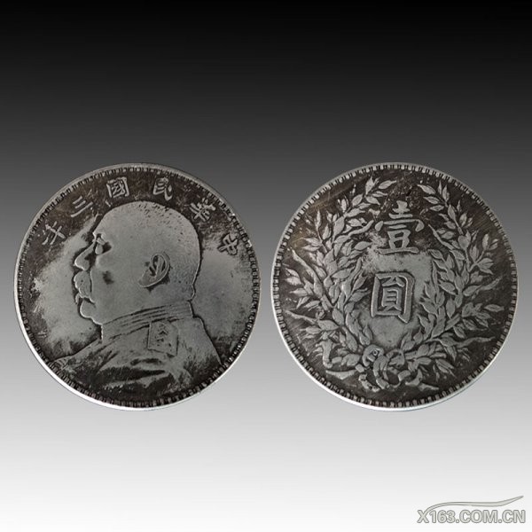 民国三年袁大头-直径3.9cm-重：26.2g-RMB60万.jpg