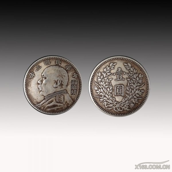 袁大头苏维埃  RMB：18万.jpg
