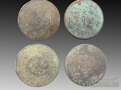 大清铜币一组 160万.jpg