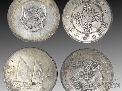 中华民国二十二年双帆币、湖北省造光绪元宝起拍价：400万直径3.95cm3.98cm 重：26.7g26.8g.jpg