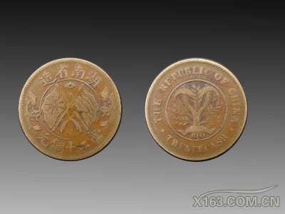 双旗币 直径：1.28cm 重：10.8cm 起拍价：60万.jpg