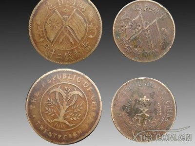 湖南省造双旗币二十文·中华民国开国纪念双旗币十文一组；直径3.26cm2.81cm重10.1g7.1.jpg