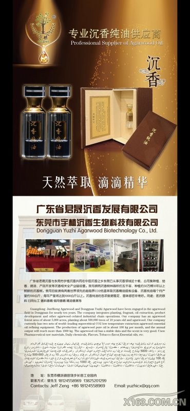 新工厂介绍图.jpg