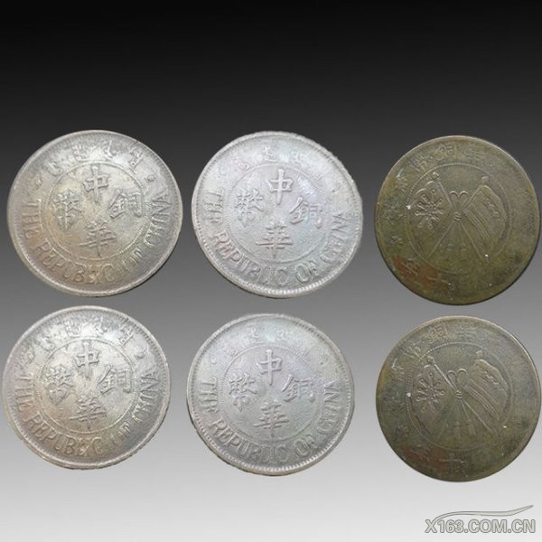 中华铜币双枚 中华铜币二十文  直径3.2cm 重9.2g 160万.jpg