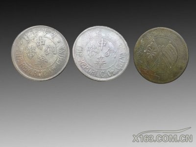 中华铜币双枚 中华铜币二十文  直径3.2cm 重9.2g.jpg
