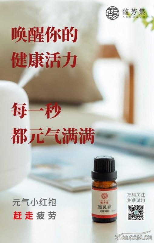 振灵0.jpg