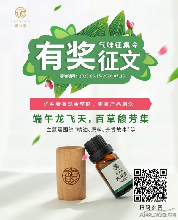 扫码关注哦