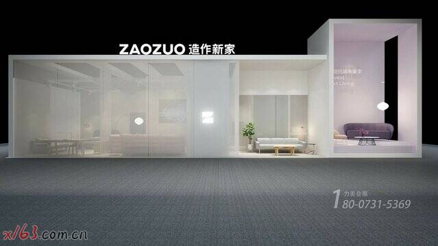 造作新家03_副本_爱奇艺.jpg