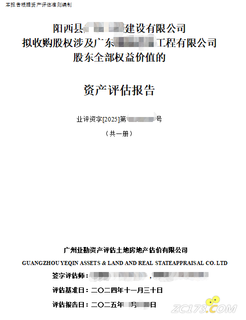 162159ga3ln23zaz4v3442.png.jpg