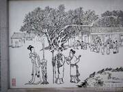鸡翅岭香村莞香题材石画长卷