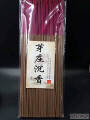 越南芽庄沉香礼佛香