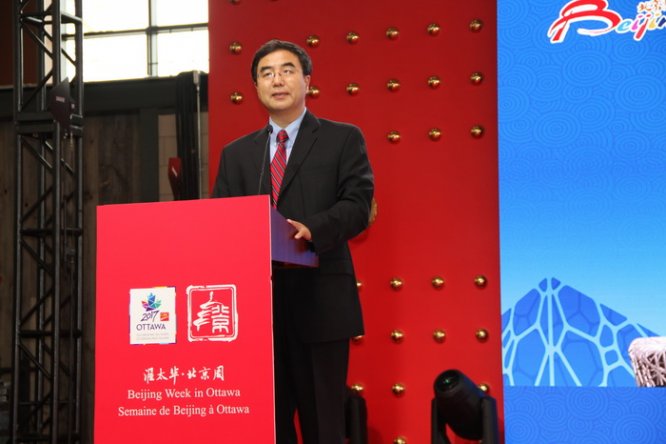 “魅力北京·北京旅游推广日”在渥太华举行