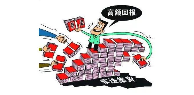【台湾】「一锭鑫」集团佯称投资老挝沉香吸金3700多万6人被诉