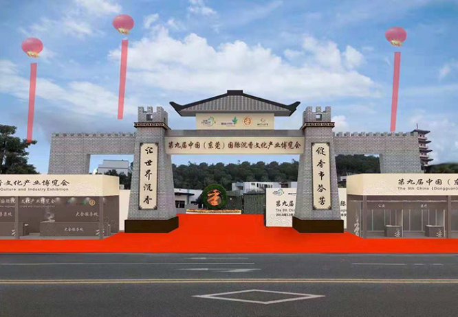 “一片万钱”不是梦  上好沉香将登场——第九届香博会将于12月21日在东莞寮步开幕