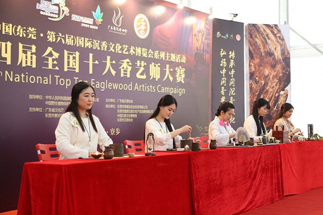 开启沉香界九年盛会传奇，沉香业界最大的商客汇聚，​香约12月21-24日东莞寮步