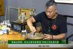 香痴谷俊明｜古法合香传承香道 呼吸之间彰显风雅