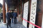 东莞市2021“春雨工程”——全国文化志愿者边疆行活动走进贵州铜仁