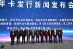 “武汉城市圈旅游年卡”亮相 9城100多景点畅玩