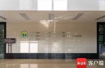海南将为沉香“去伪存真”立标准