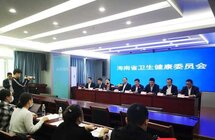 《海南黄花梨叶》《干制牛大力》有了“身份证” 完成产业化“突围”