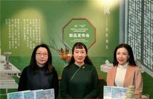 文创新品“沉香精粹凝采面膜”新品发布