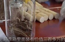 女子遗失公司价值三百多万元沉香,石家庄乘警火速找回