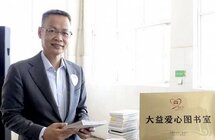 突发脑溢血，年仅55岁！云南“茶王”大益集团董事长吴远之去世