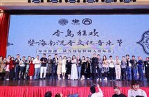 香岛狂欢暨海南沉香文化节在海南海口成功举行