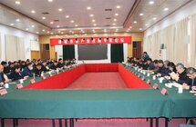 为茶产业发展建言献策｜多位专家齐聚山东诸城茶产业发展论坛