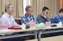 “海南沉香产业发展战略研究”项目启动会成功召开
