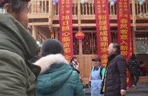 深山苗寨变成“金窝窝” “茶旅融合”助力村民就业增收