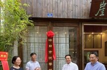 海口市沉香协会正式成立 促进沉香文化产业健康发展