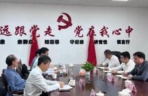 中医药工作者临高皇桐镇开展沉香产业调研工作