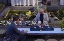 51岁李亚鹏拍茶仆引热议：喝法太做作？还是“茶道日作”？