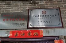 耿发旺｜手握千年制香技艺 73岁非遗传承人为何突然落泪？