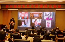 国际陆羽茶文化联盟成立