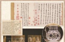 上海博物馆馆藏珍贵文物23.6％来自各界人士的捐赠
