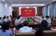沉香科研基地宣布落户屯昌，屯昌县沉香产业进入新征程
