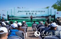2022年美美观山湖·春茶开采季系列活动正式启动